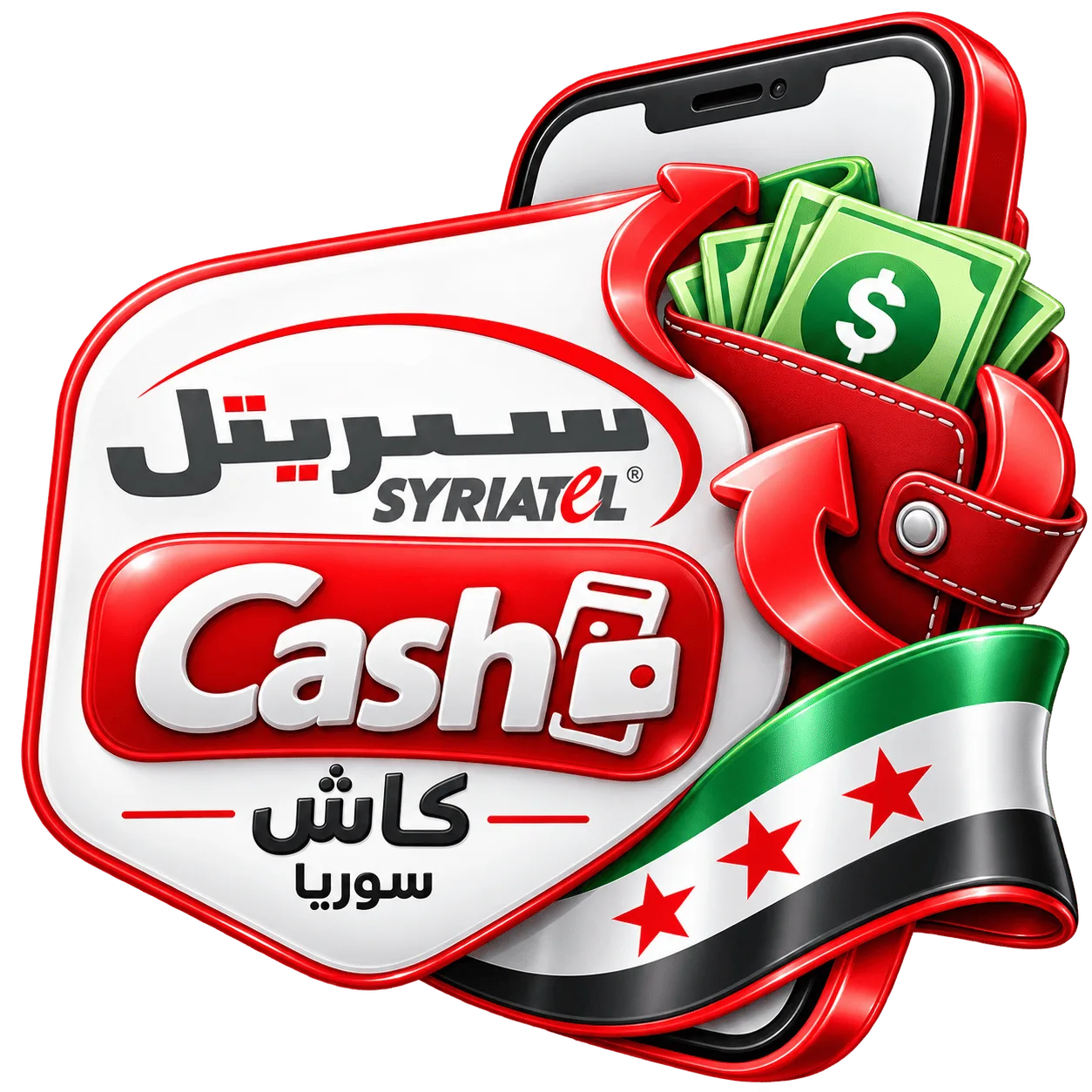 سيريتل كاش