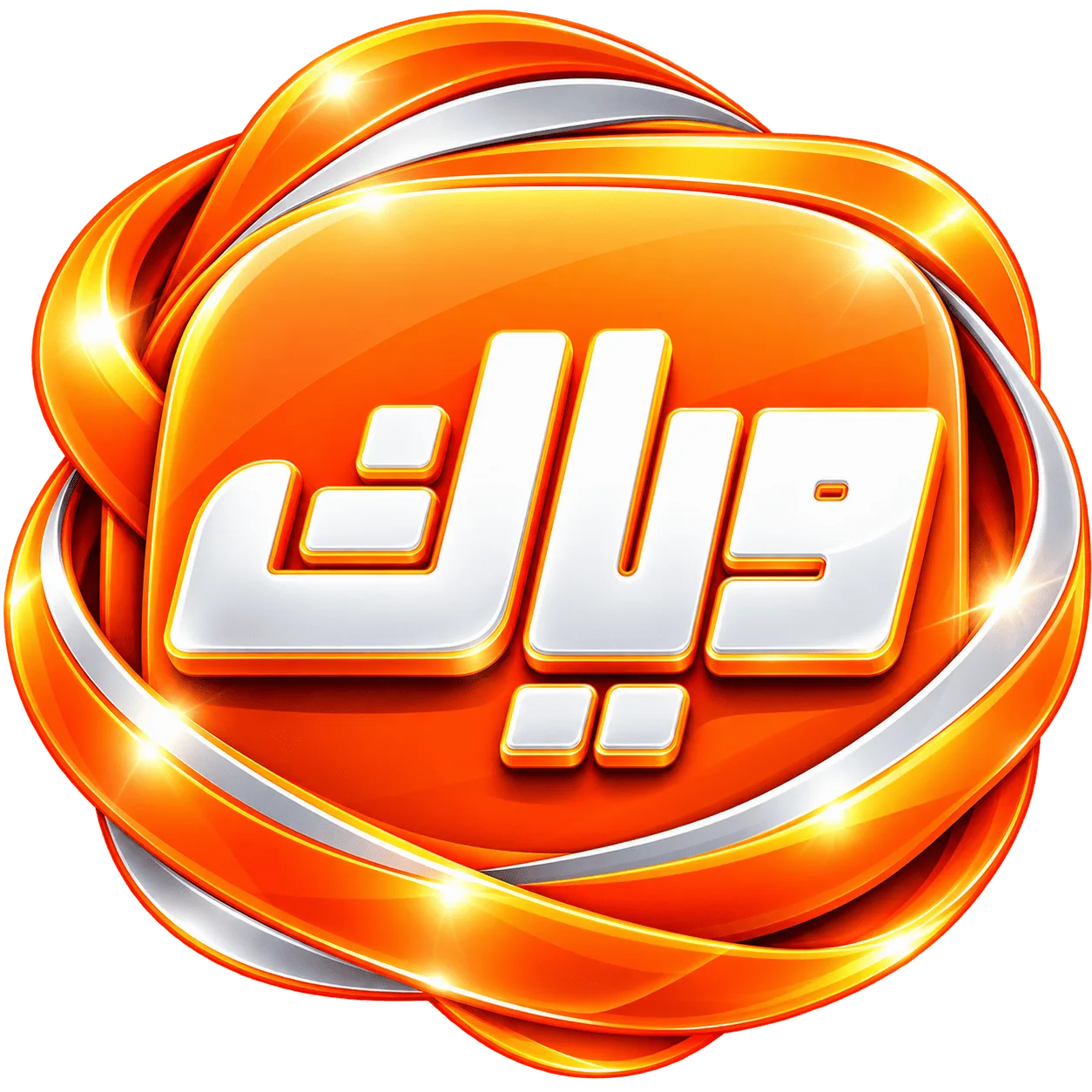 WEYYAK - 12 MONTH